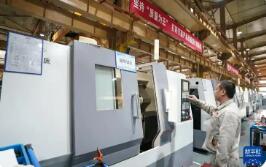 并購南京二機(jī) 工業(yè)母機(jī)“國家隊(duì)”發(fā)力華東市場