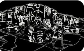 二〇二五年中國(guó)考古新成果揭曉