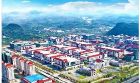 貴州：重塑產(chǎn)業(yè)生態(tài)，建設(shè)六大“集群”