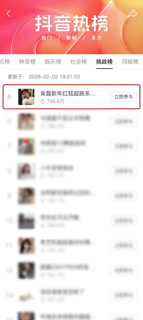 1770431120120000.png 1770431120120000.png