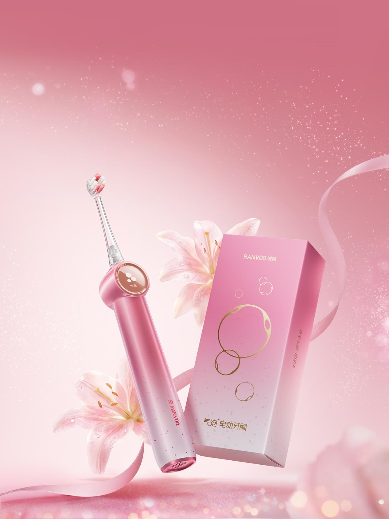 繼“鎏金紅”新色上線后，銳舞電動牙刷攜“心動粉”切入細(xì)分情感消費市場