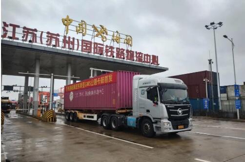 “一證通六國” 江蘇至東南亞GMS公路卡車航班首發(fā)