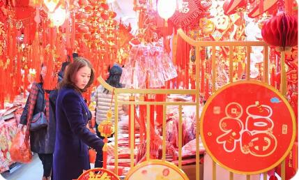 物價(jià)穩(wěn)基 保供賦能  新春消費(fèi)市場暖意凸顯