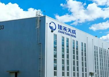 萬(wàn)噸級(jí)礦源硝基腐植酸項(xiàng)目建成投產(chǎn)