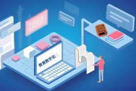 黑龍江省實施教育數(shù)字化戰(zhàn)略2.0賦能教育強(qiáng)省建設(shè)