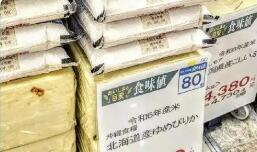 日本高價大米背后的民生難題