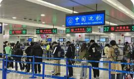 春節(jié)假期1779.6萬(wàn)人次出入境