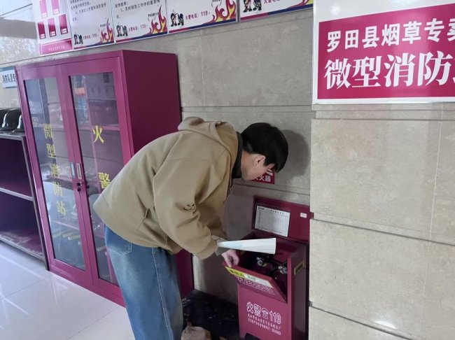 羅田煙草：“細”字入手抓實春節(jié)安全保障