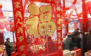 “穩(wěn)定健康、不斷進步的中國經(jīng)濟值得看好”