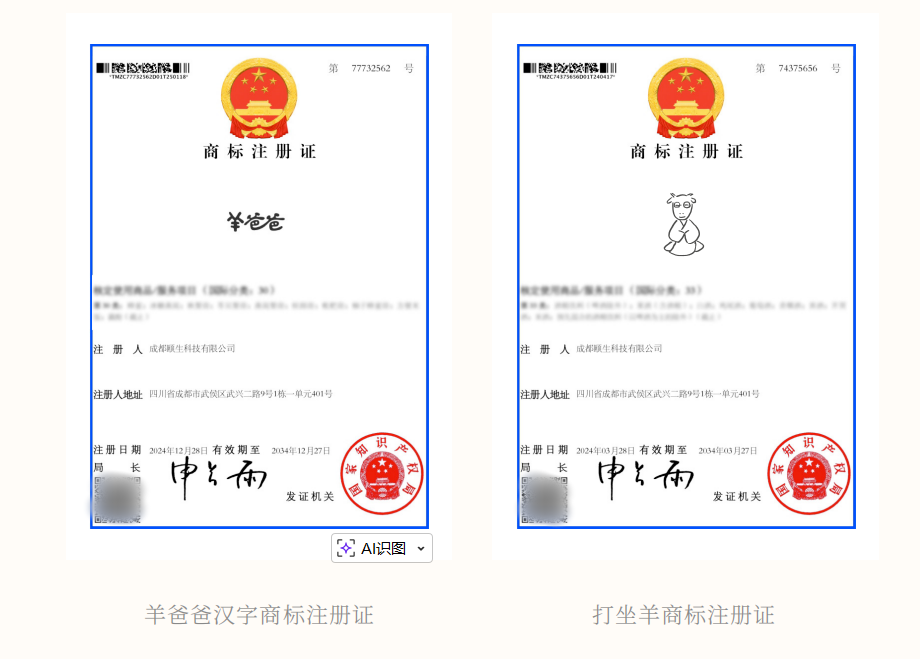 1771902410854689.png 1771902410854689.png