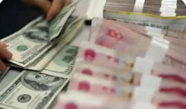 人民幣中間價(jià)上行93個(gè)基點(diǎn) 未來(lái)將延續(xù)雙向浮動(dòng)