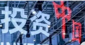 投資中國何以“春意盎然”？