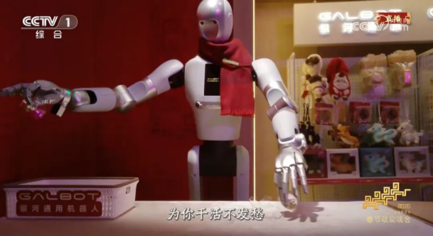 春晚機(jī)器人引爆 AI 熱潮 株洲科技職業(yè)學(xué)院人工智能專(zhuān)業(yè)“零”學(xué)費(fèi)入學(xué)育實(shí)操人才