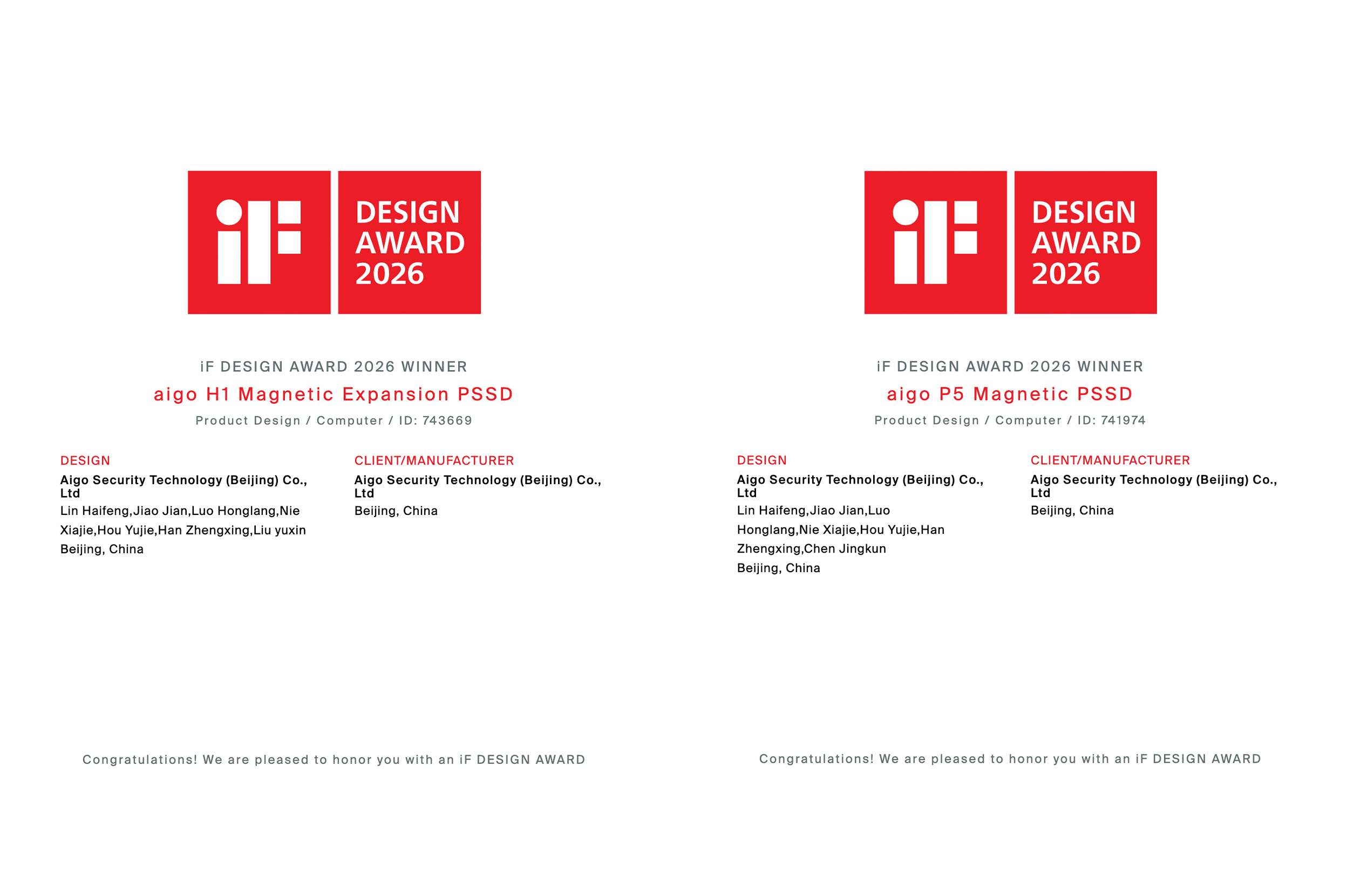 科技與美學(xué)共鳴：aigo P5、H1斬獲 2026 德國(guó) iF 設(shè)計(jì)大獎(jiǎng)