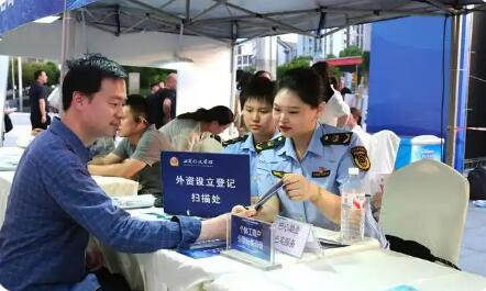 重慶巴南區(qū)推出10條措施優(yōu)化營商環(huán)境