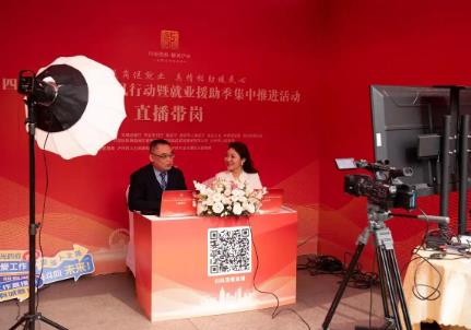 四川省2026年春風(fēng)行動(dòng)啟動(dòng) 預(yù)計(jì)舉辦招聘活動(dòng)3000余場(chǎng)次