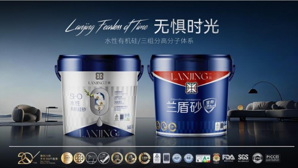 蘭境新材料 | 0級(jí)耐黃變材料，引領(lǐng)瓷磚美縫行業(yè)技術(shù)革命