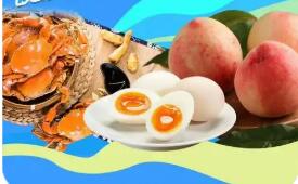 浙江“土特產(chǎn)富”全鏈發(fā)展 總產(chǎn)值突破3400億元