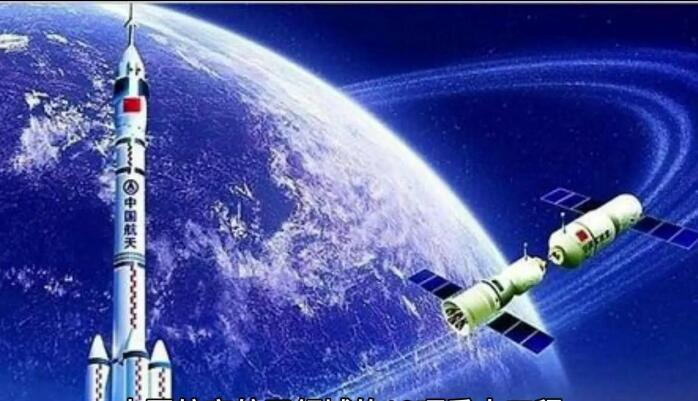 綜合國力再上新臺(tái)階 科技硬實(shí)力穩(wěn)步提升