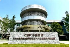 “中國(guó)藥谷”緊抓營(yíng)商環(huán)境迭代，推動(dòng)產(chǎn)業(yè)能級(jí)提升