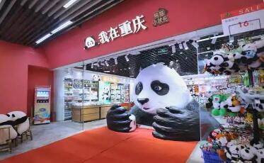 重慶沉浸式“寵客”撬動(dòng)文旅消費(fèi)新增量