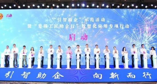 四川省總?cè)ν七M(jìn)“勞模工匠助企行”向縱深發(fā)展