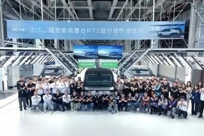 中國研發(fā)的飛行汽車在廣州批量試產(chǎn)下線