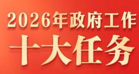 實(shí)干擔(dān)當(dāng)，把“施工圖”變?yōu)椤皩?shí)景畫”