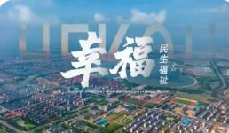 補(bǔ)貼、新職業(yè)、“校園餐”……五部門回應(yīng)民生熱點(diǎn)！