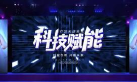 金融活水精準(zhǔn)滴灌，科技賦能“小微”煥新