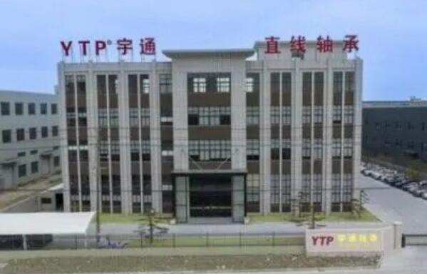 20年技術沉淀厚積薄發(fā)，YTP直線軸承喜迎開門紅