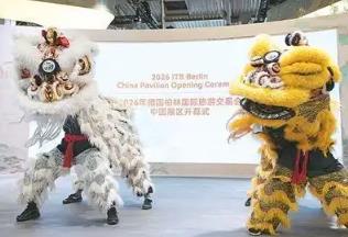 “中國(guó)味道”主題旅游推廣走進(jìn)德國(guó)