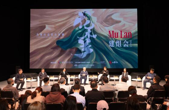 中國兒藝建院70周年展演季啟幕大戲《花木蘭》建組