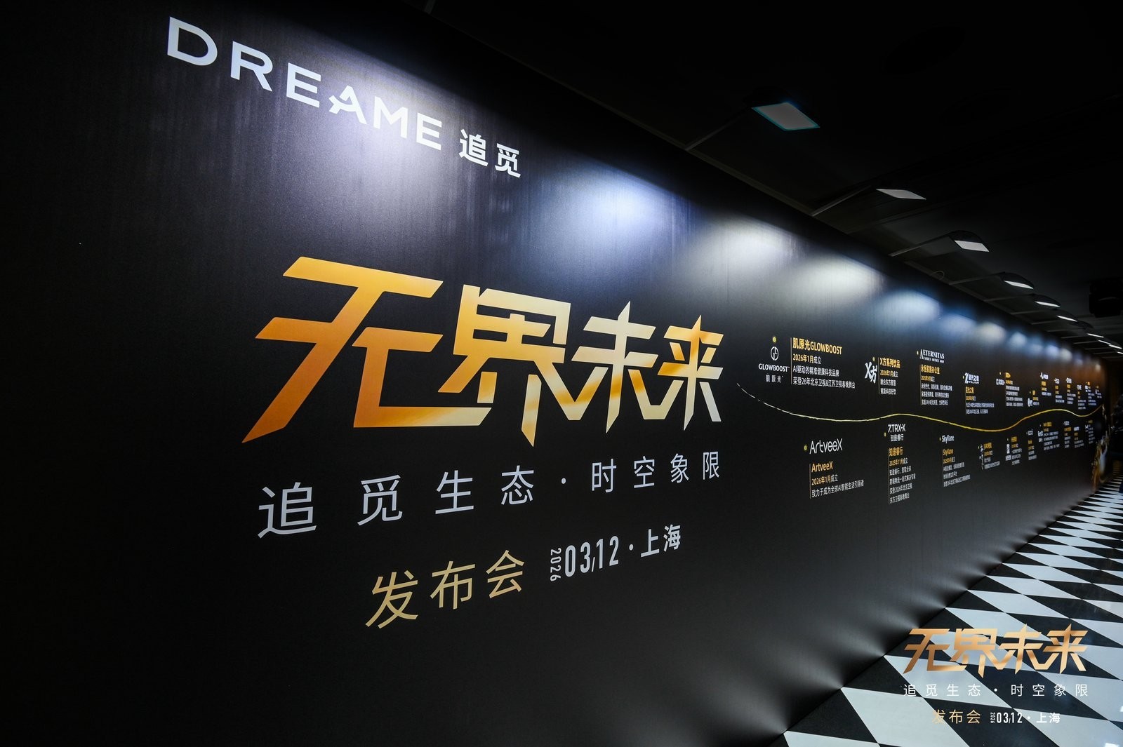 AWE 2026見證居住革命：窩窩找房以場景化家電租賃模式，重構(gòu)萬億租賃市場