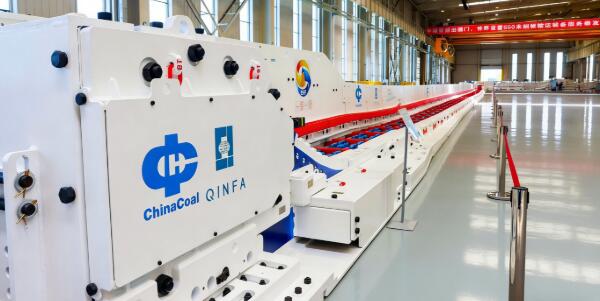 世界首套！中國中煤550米超長工作面刮板輸送成套裝備交付投產(chǎn)