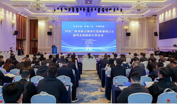 重慶發(fā)布2026年第一批市屬國企重點(diǎn)項(xiàng)目機(jī)會清單