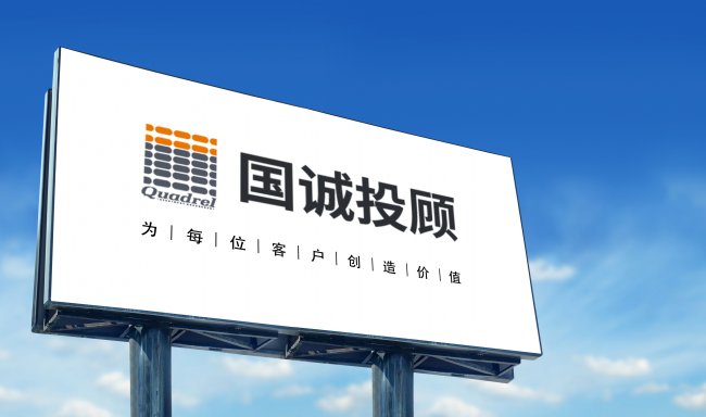 國誠投資的“四季”投資法：從“現(xiàn)在”播種，到“未來”收獲