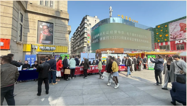 武漢煙草開展 3?15 打假普法宣傳 多維度筑牢消費(fèi)安全防線