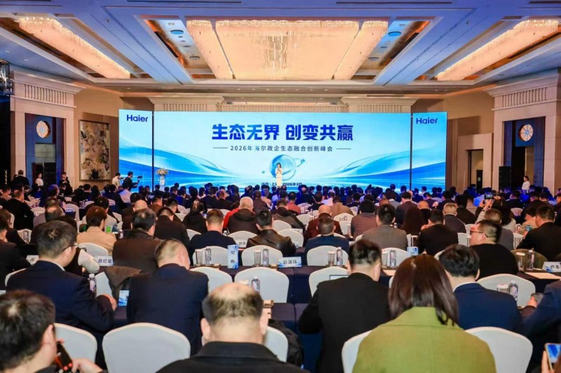 海爾發(fā)布六大產(chǎn)業(yè)生態(tài)布局，新時達(dá)具身智能戰(zhàn)略加速落地