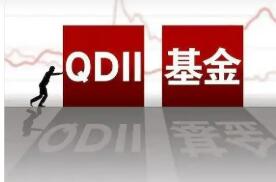 QDII基金溢價(jià)風(fēng)險(xiǎn)積聚 追高需警惕“流動(dòng)性陷阱”