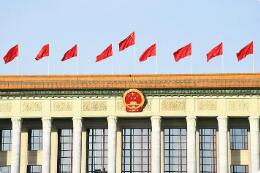 何以鑄就欣欣向榮的中國(guó)——2026年全國(guó)兩會(huì)世界觀察