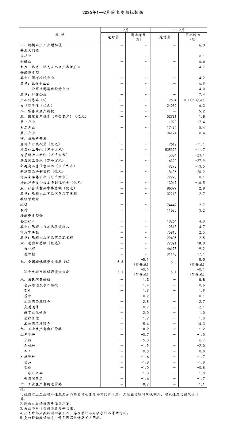 20260316104444938.jpg 20260316104444938.jpg