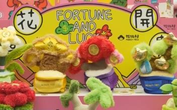 文創(chuàng)產(chǎn)業(yè)以花為“媒”持續(xù)激活鄉(xiāng)村文旅新活力