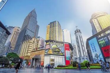 全線同比增長10% 重慶渝中商務(wù)高質(zhì)量發(fā)展釋放“強(qiáng)信號”