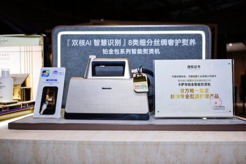 在AWE2026上，重新認識海爾小家電