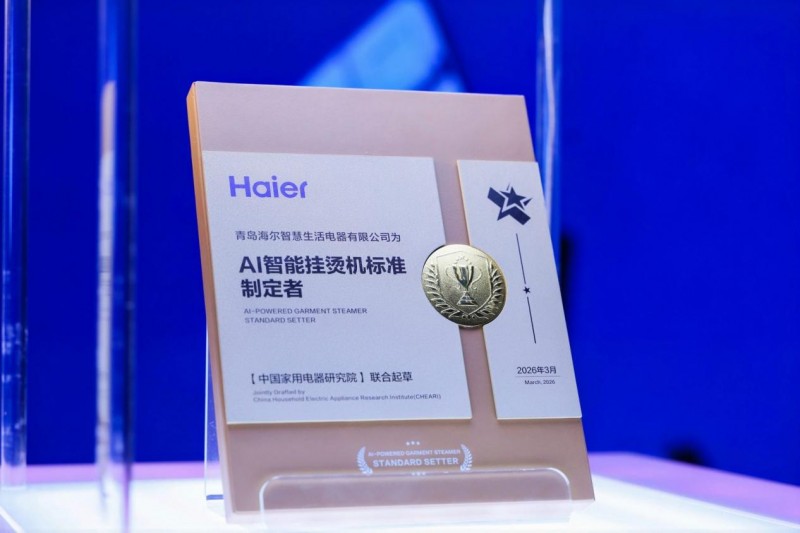 在AWE2026上，重新認識海爾小家電