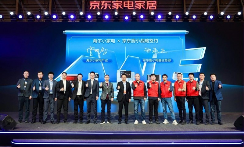 在AWE2026上，重新認識海爾小家電