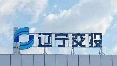 遼寧交投集團全力構(gòu)建多元協(xié)同發(fā)展的產(chǎn)業(yè)格局