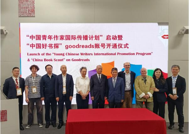 “中國青年作家國際傳播計(jì)劃”在倫敦書展啟動(dòng)