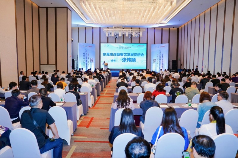 “粵貿(mào)全國”聚動能 東莞餐飲產(chǎn)銷對接結(jié)碩果 廣隆伊利簽約4000萬